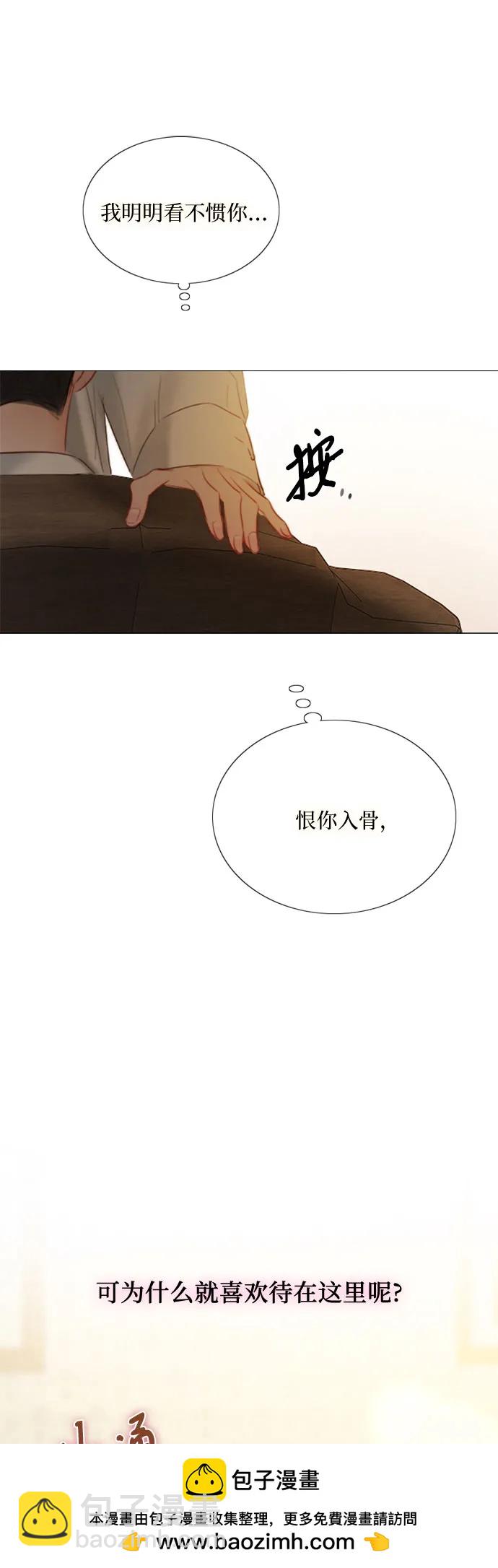 [第74话] 我怎么会对你69