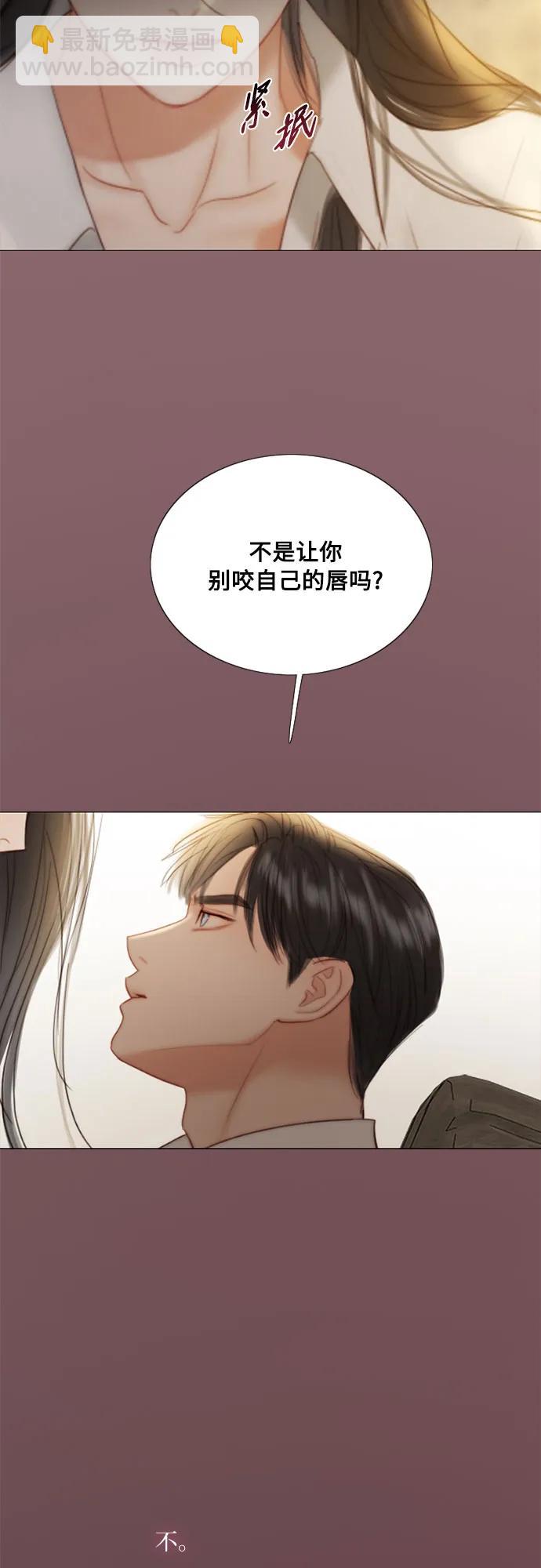 [第74话] 我怎么会对你72