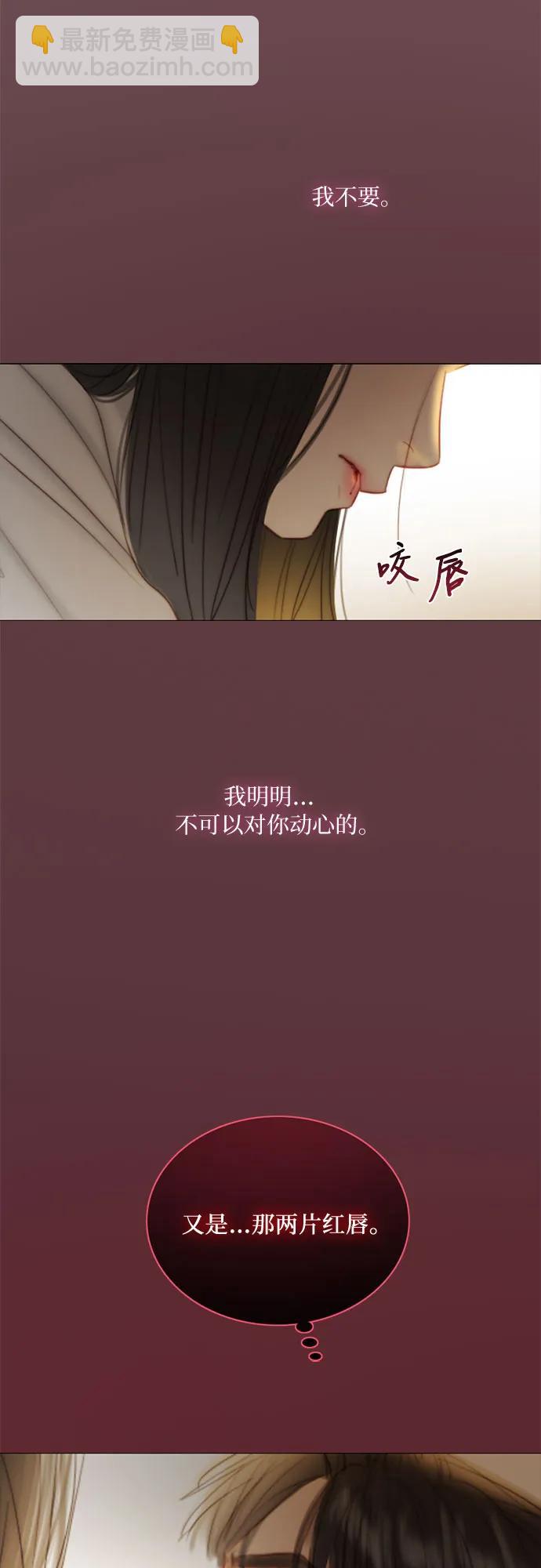 [第74话] 我怎么会对你73