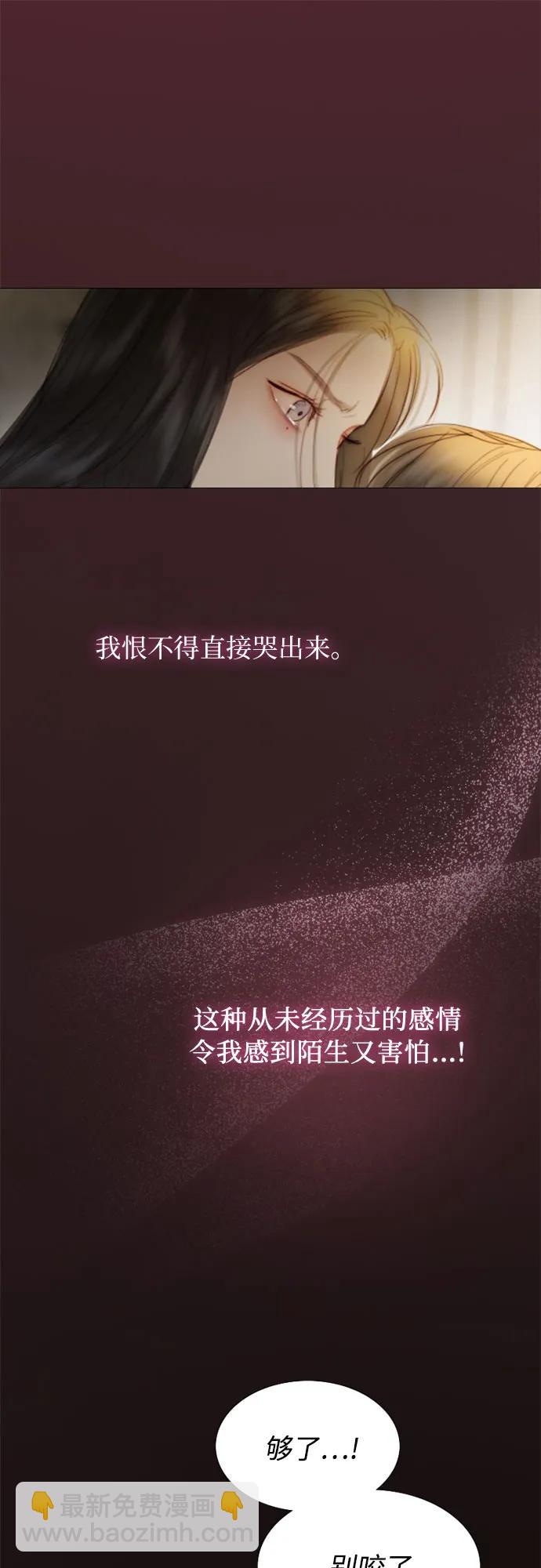 [第74话] 我怎么会对你75