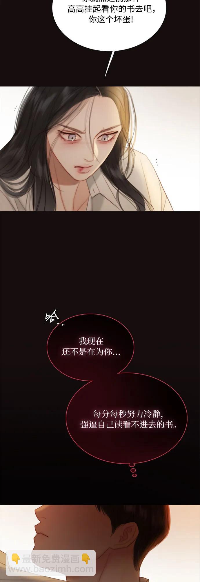 [第74话] 我怎么会对你78