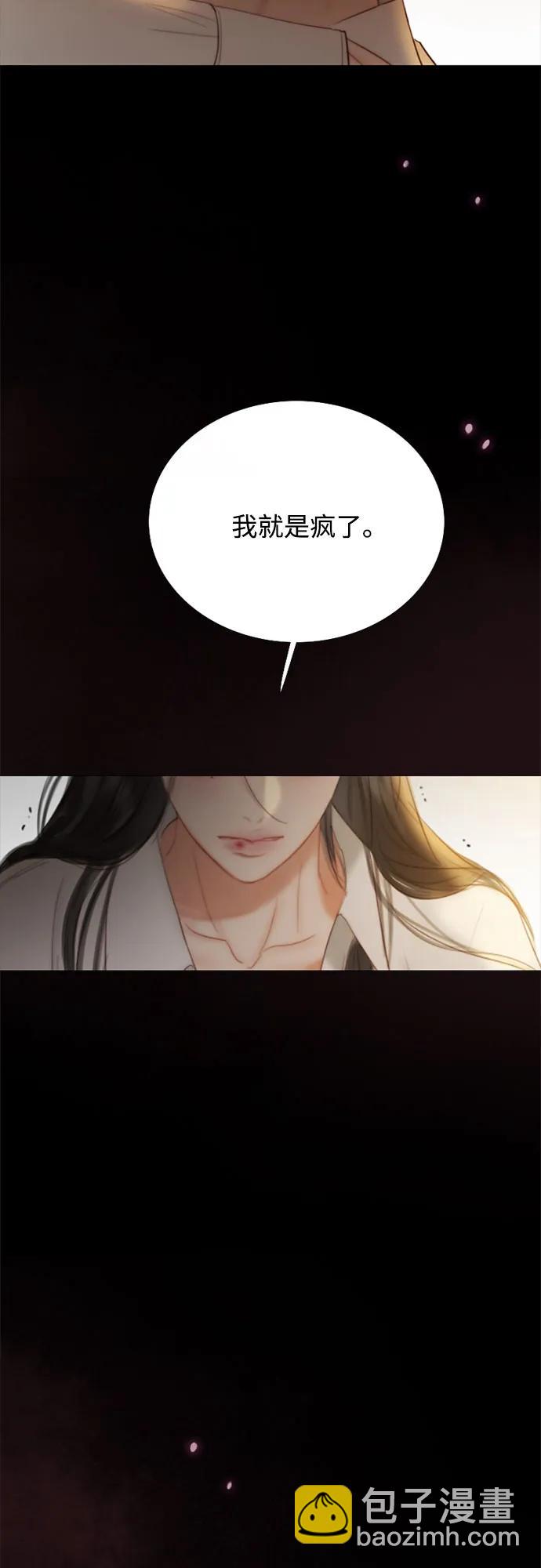 [第74话] 我怎么会对你79
