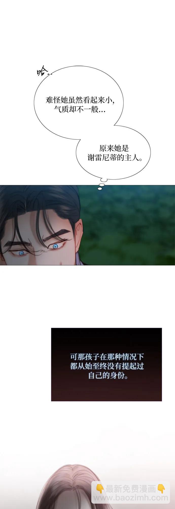 [第74话] 我怎么会对你8