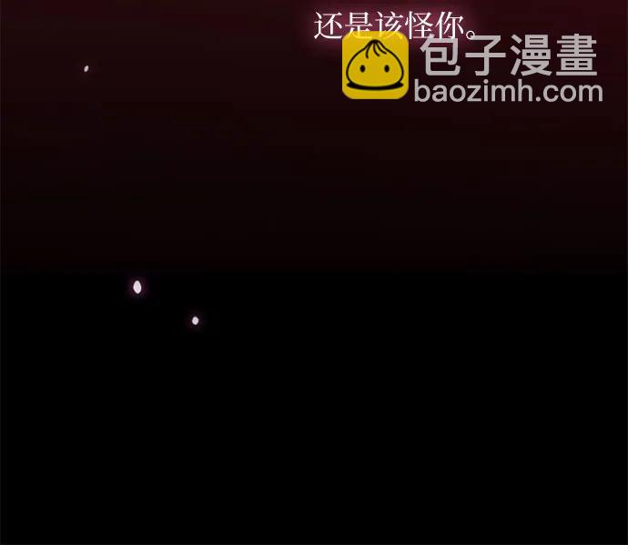 [第74话] 我怎么会对你82
