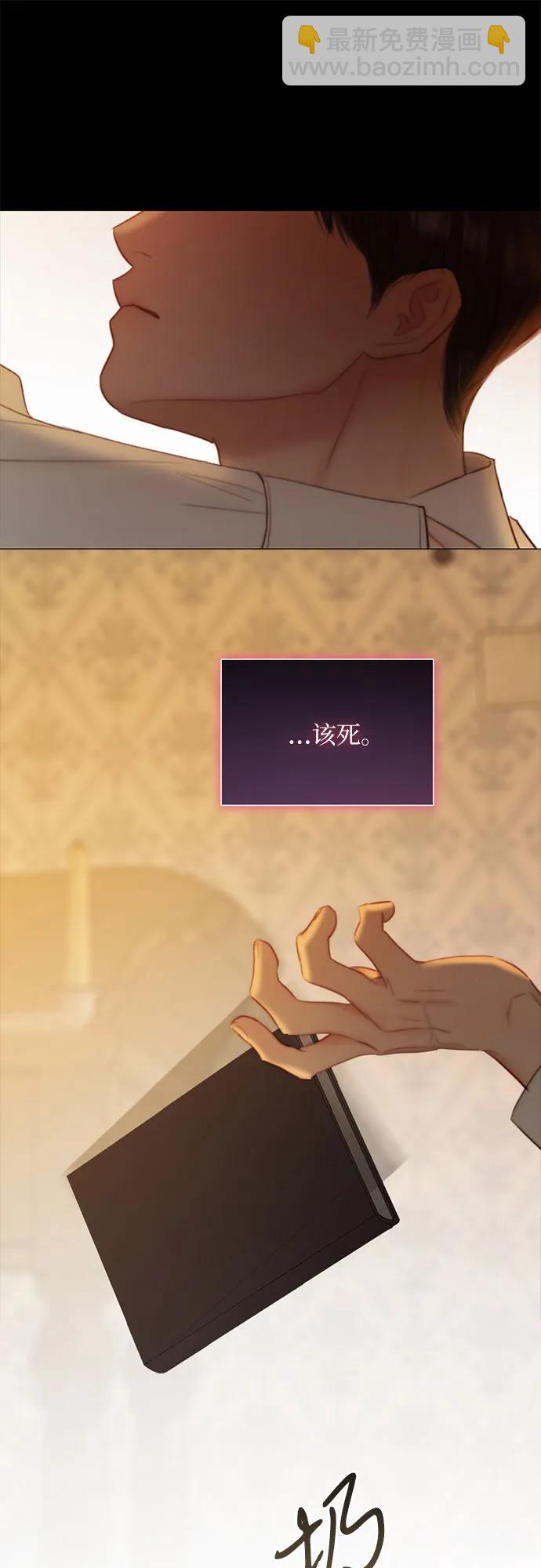 [第74话] 我怎么会对你83