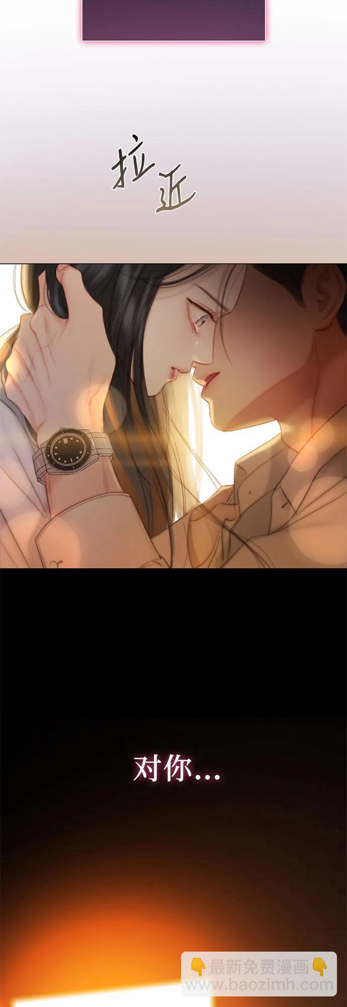 [第74话] 我怎么会对你85