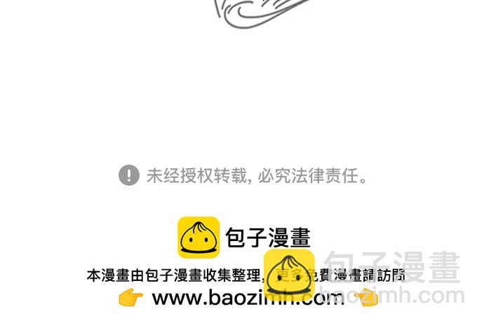 [第74话] 我怎么会对你88