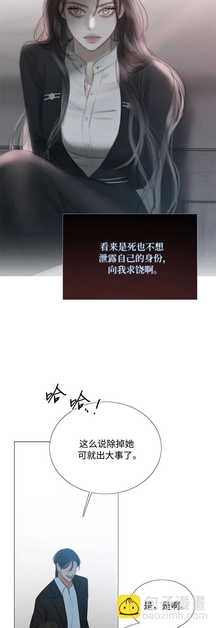 [第74话] 我怎么会对你9