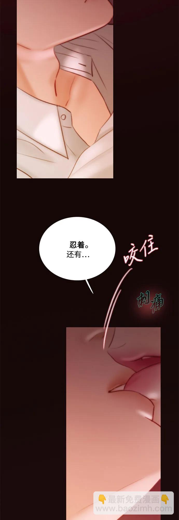 [第75话] 我是爱上你了吗10