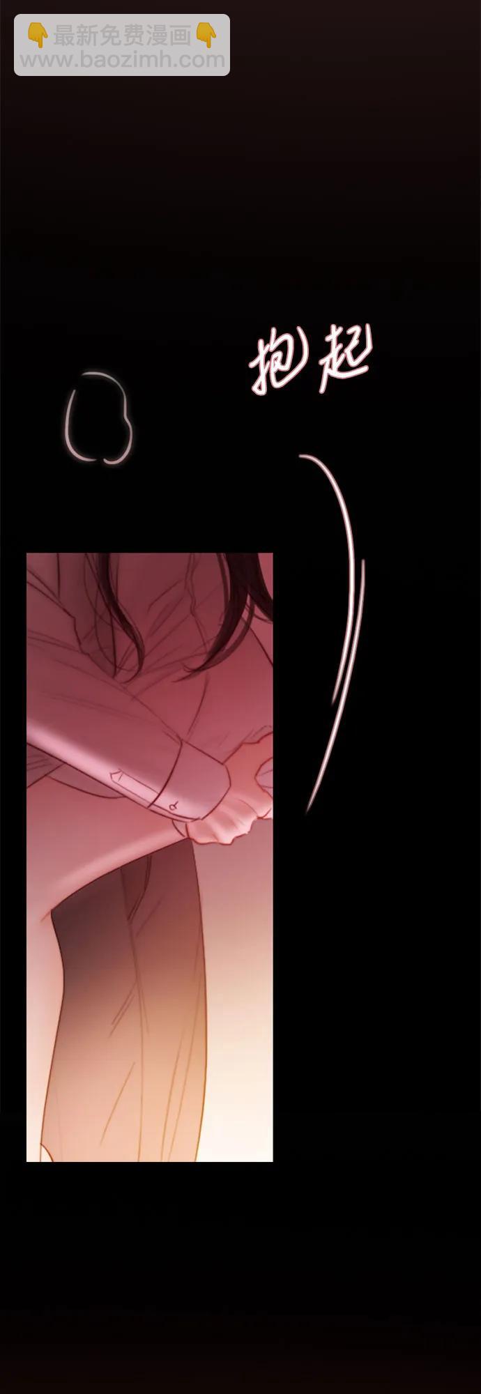 [第75话] 我是爱上你了吗13