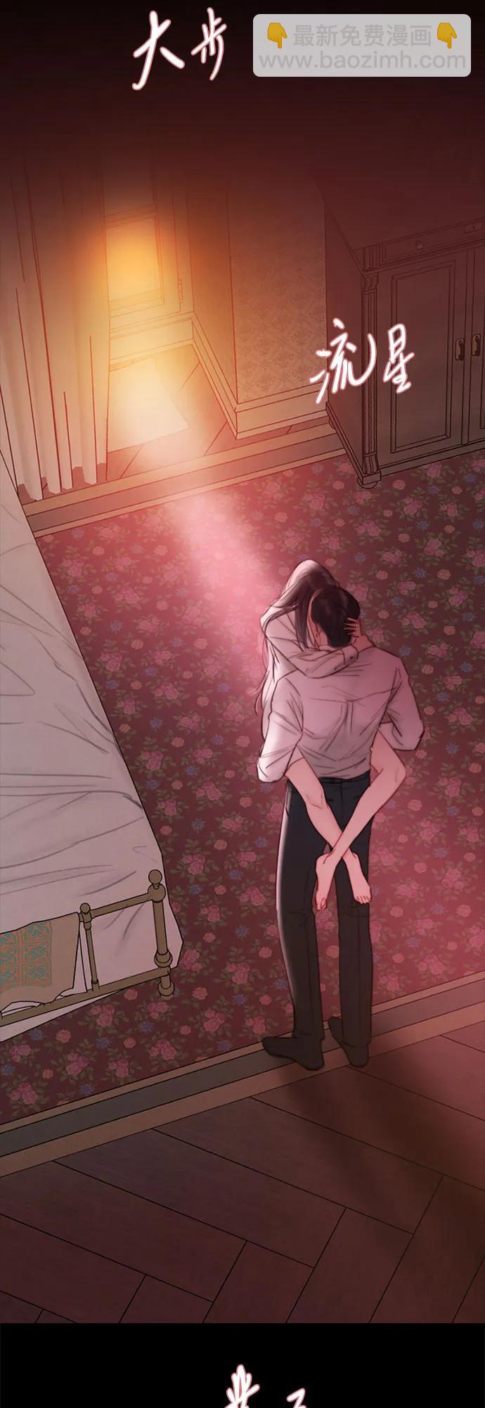[第75话] 我是爱上你了吗14