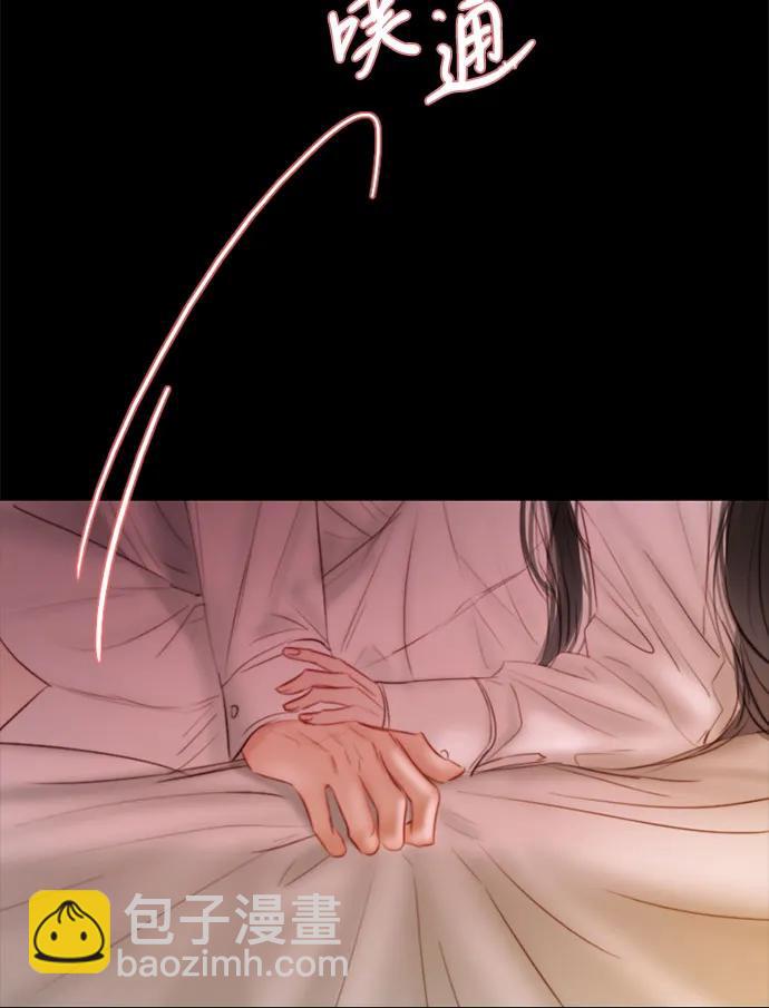[第75话] 我是爱上你了吗15