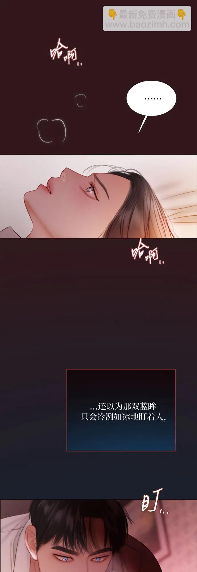 [第75话] 我是爱上你了吗16