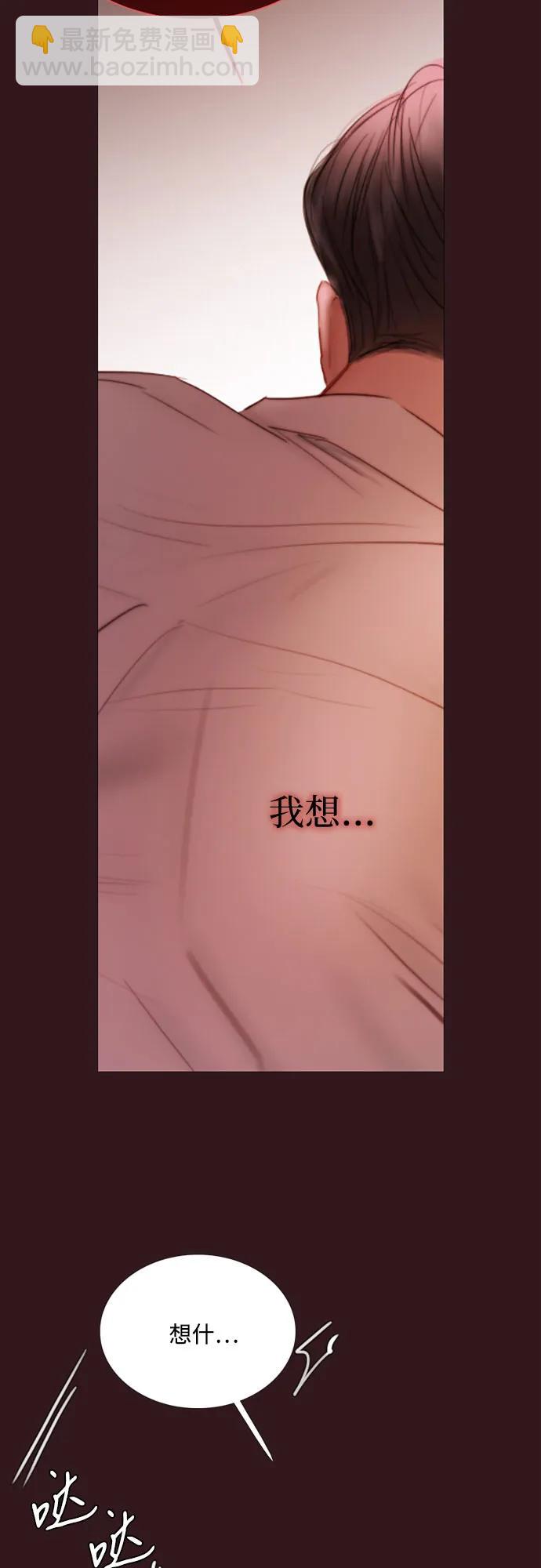 [第75话] 我是爱上你了吗19