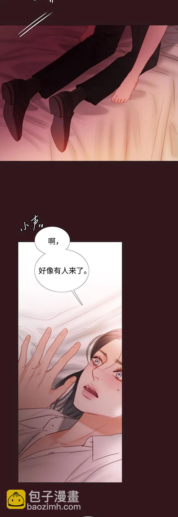 [第75话] 我是爱上你了吗20