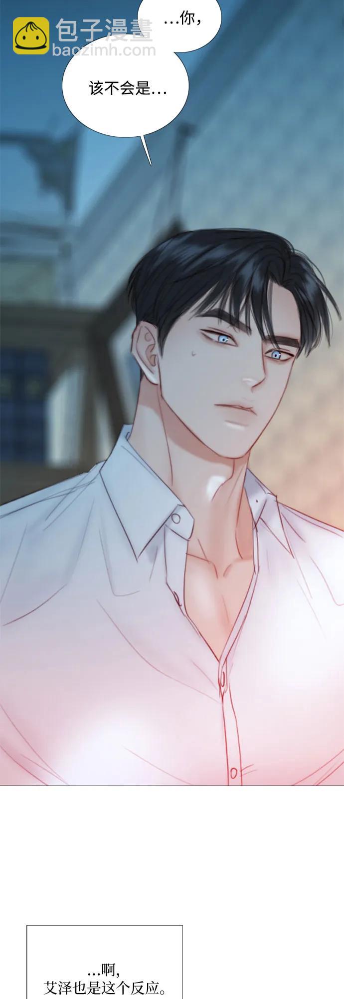 [第75话] 我是爱上你了吗31