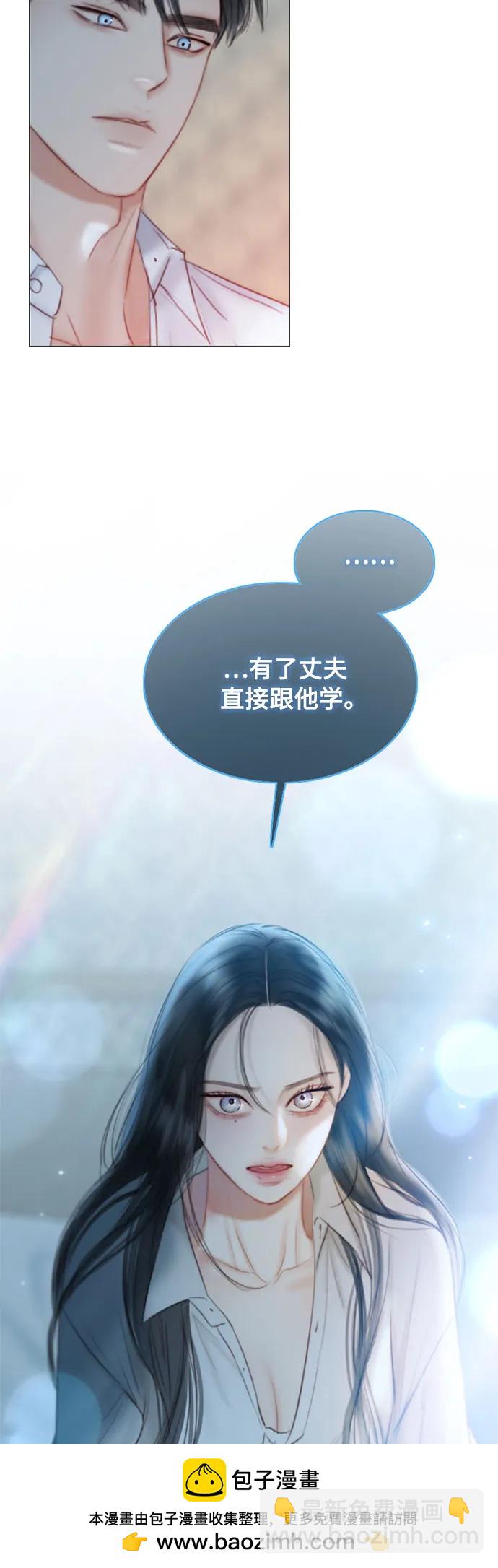 [第75话] 我是爱上你了吗49