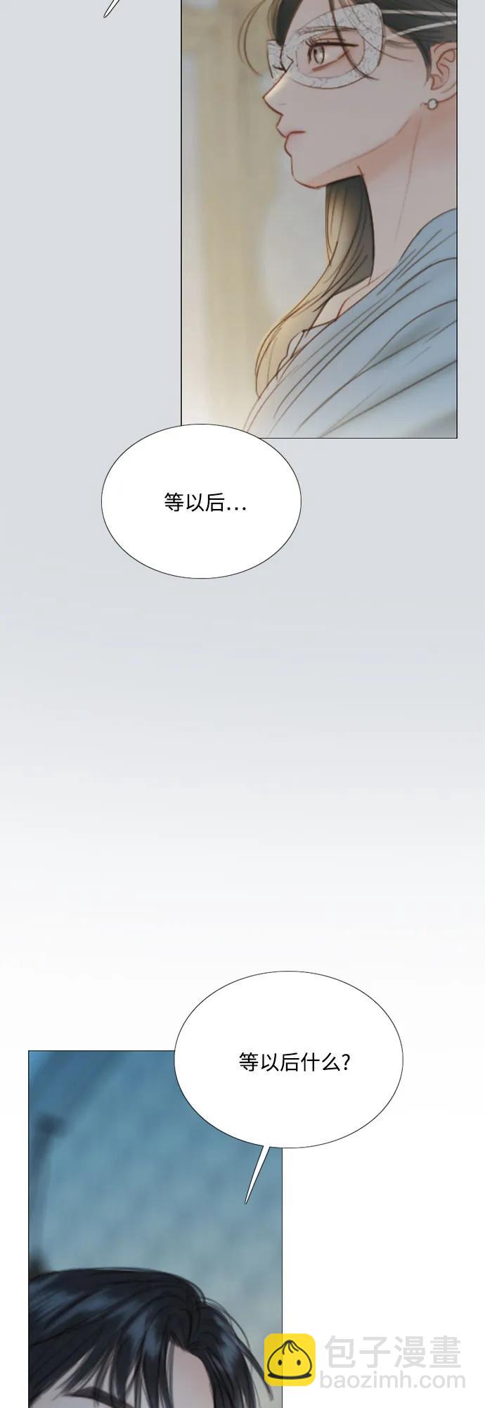 [第75话] 我是爱上你了吗52