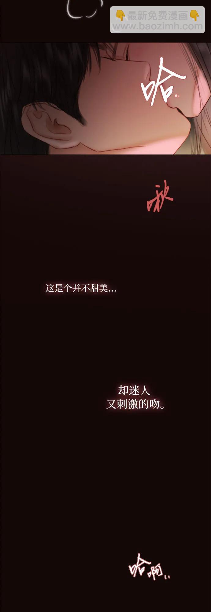 [第75话] 我是爱上你了吗7