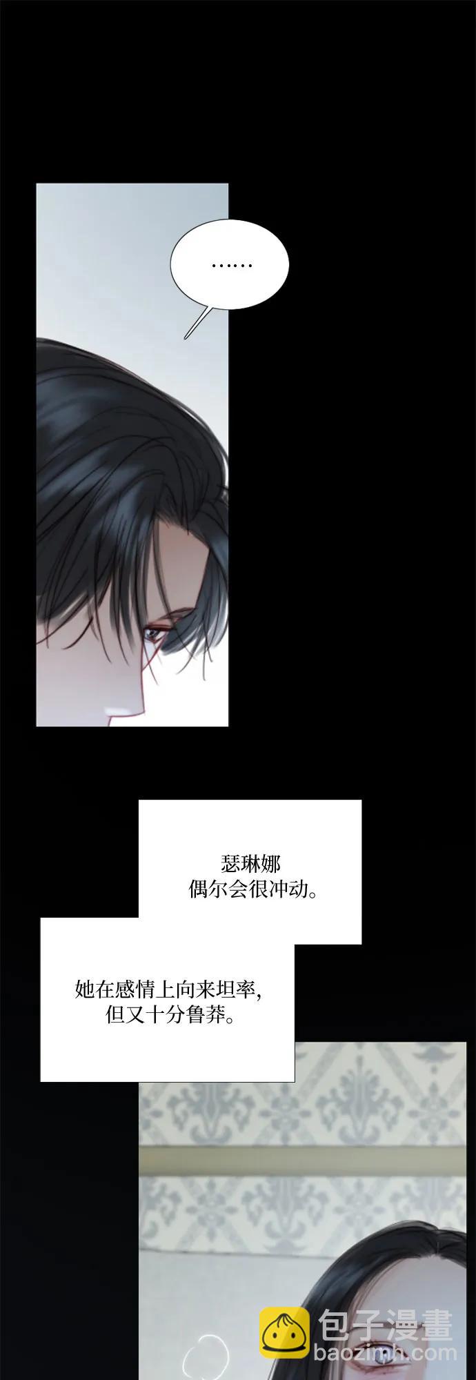 [第76话] 那你也摸回来10