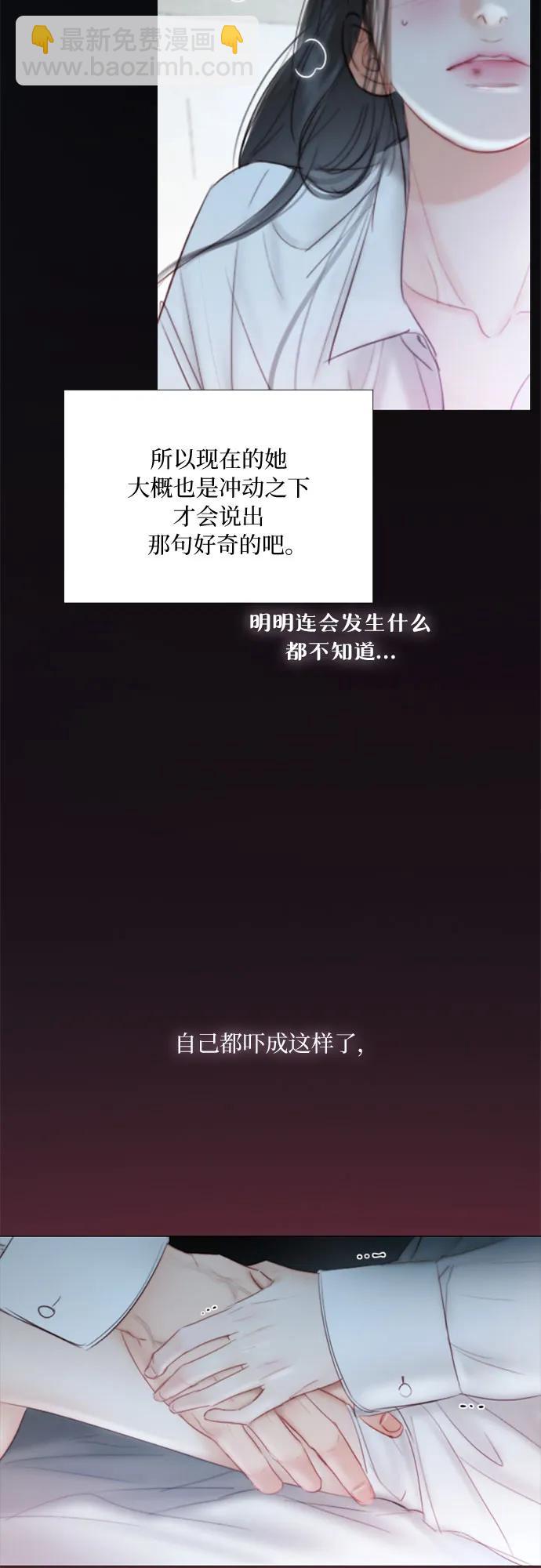 [第76话] 那你也摸回来11