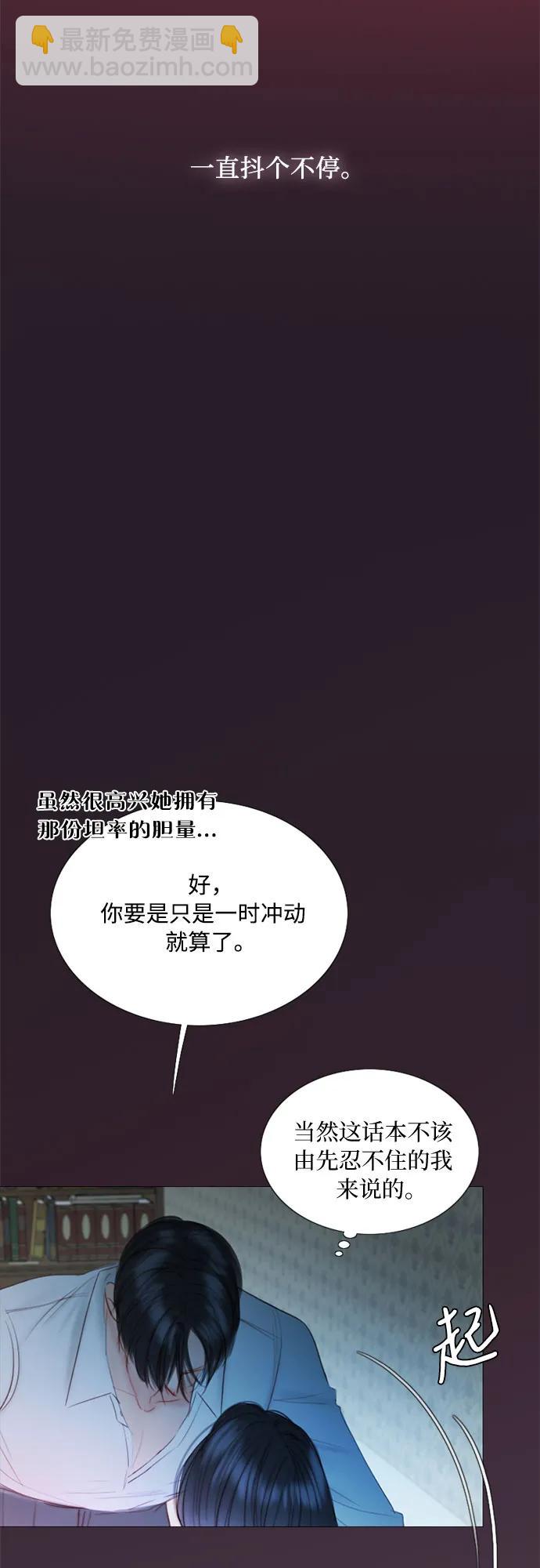 [第76话] 那你也摸回来12