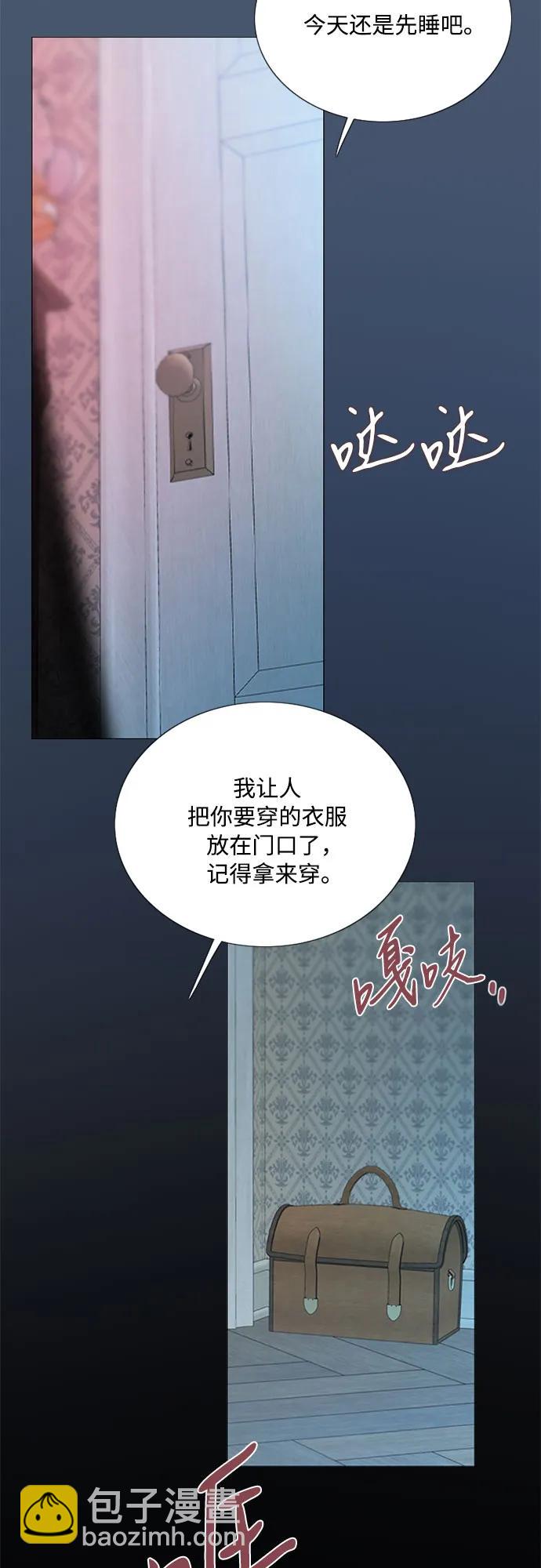 [第76话] 那你也摸回来14