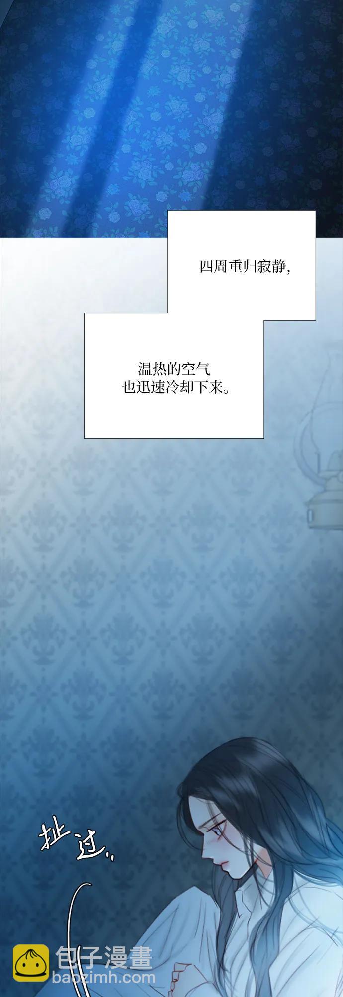 [第76话] 那你也摸回来17