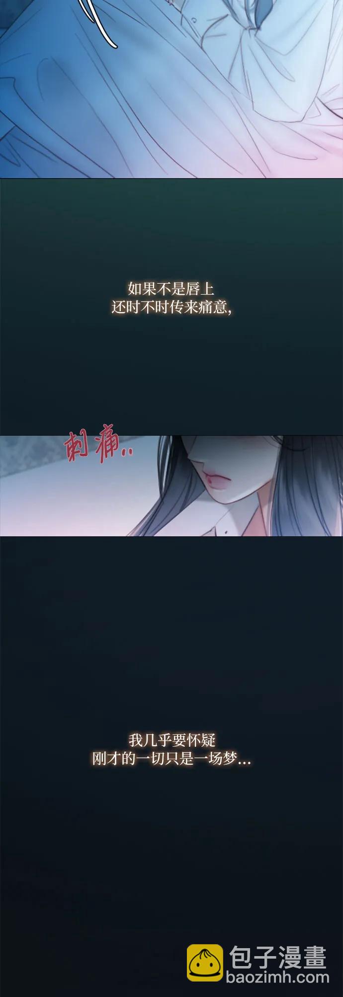 [第76话] 那你也摸回来18