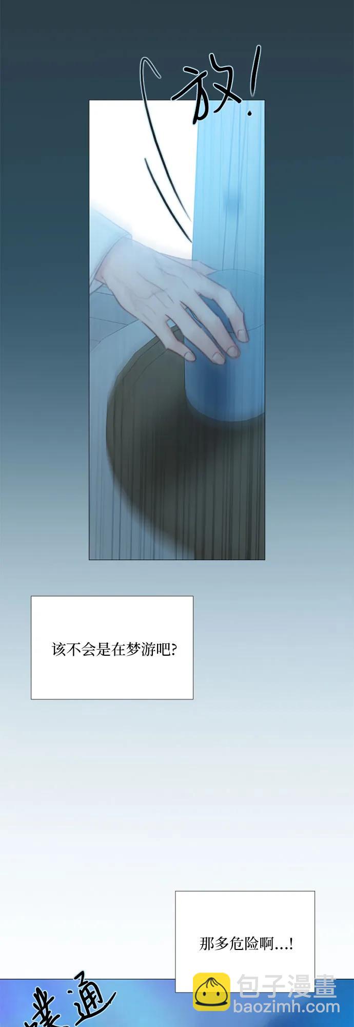[第76话] 那你也摸回来24