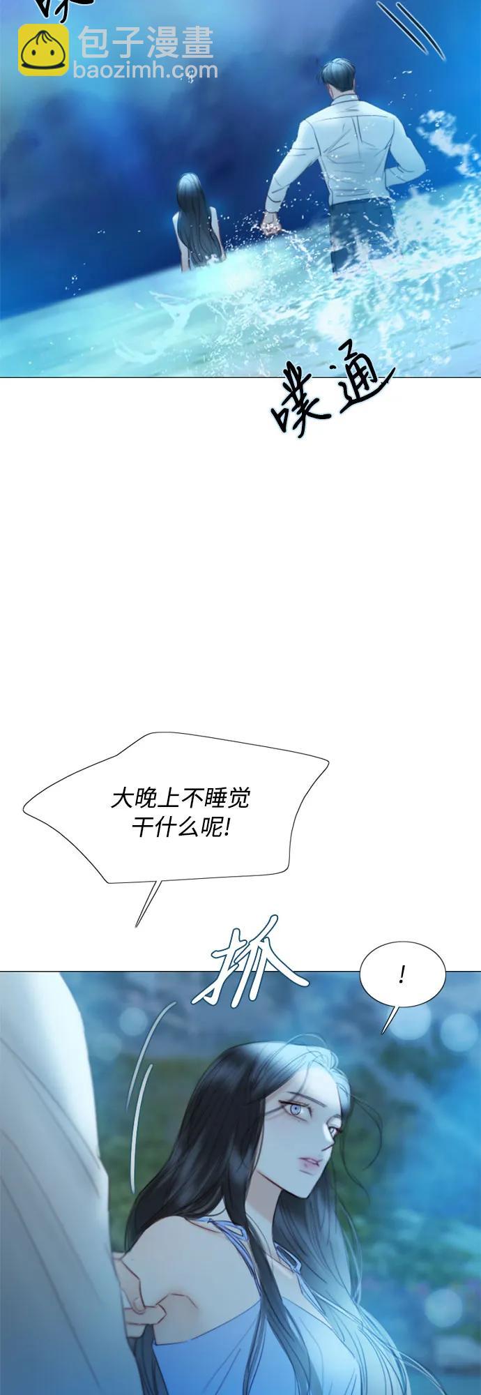 [第76话] 那你也摸回来25