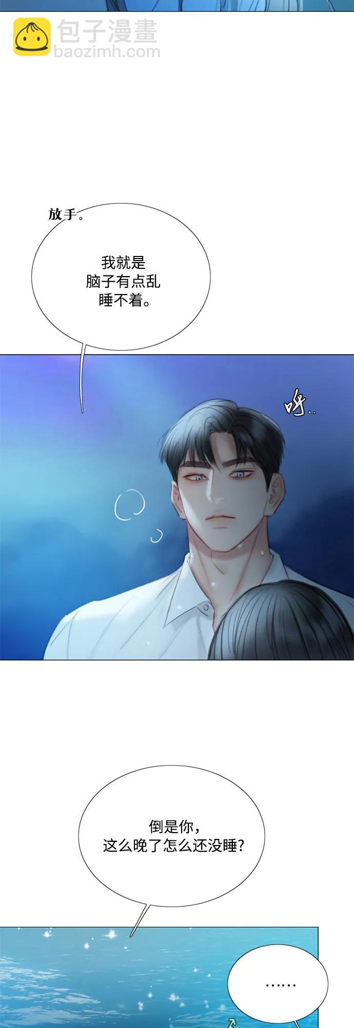 [第76话] 那你也摸回来26