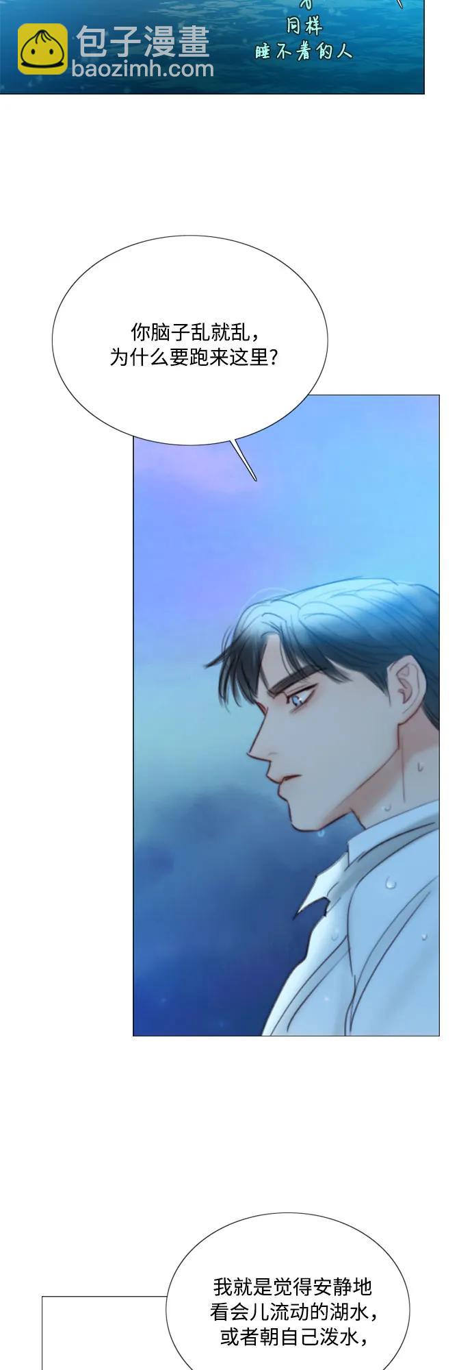 [第76话] 那你也摸回来27