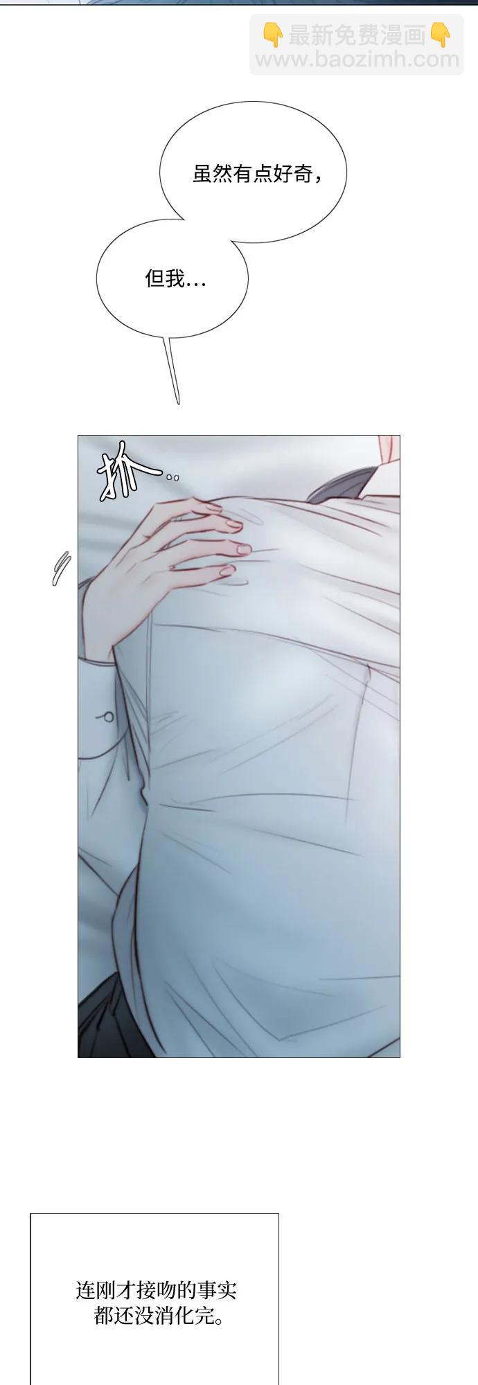 [第76话] 那你也摸回来3