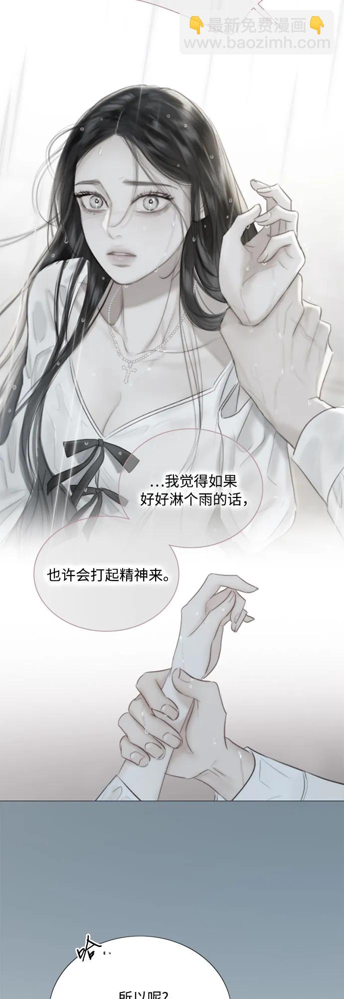 [第76话] 那你也摸回来30