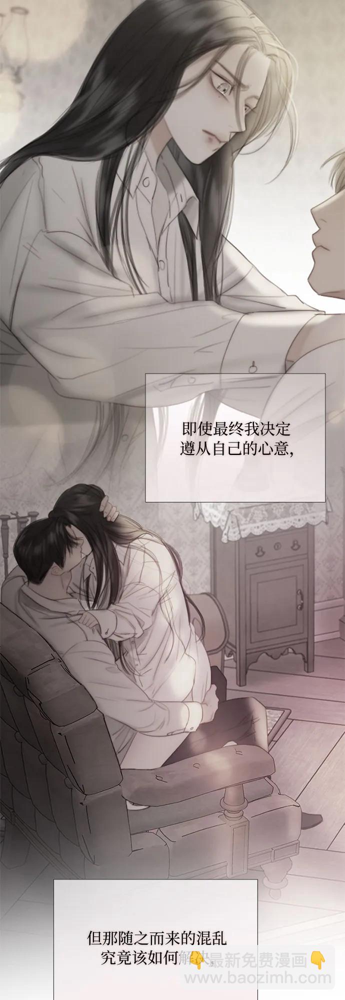 [第76话] 那你也摸回来33