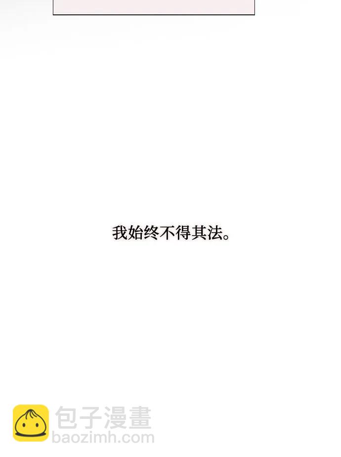 [第76话] 那你也摸回来34