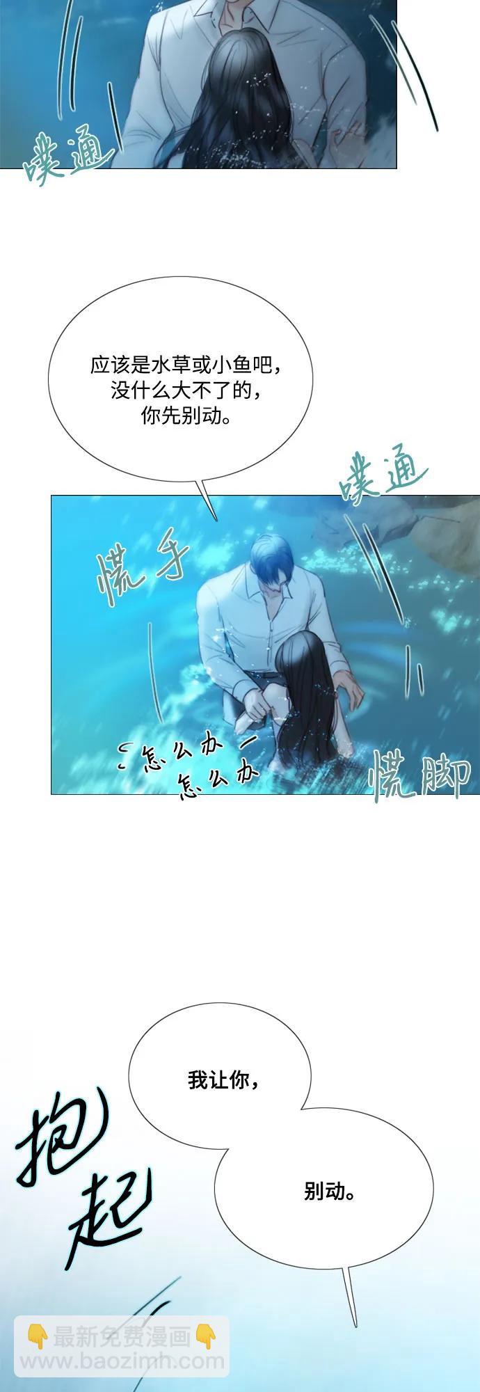 [第76话] 那你也摸回来36