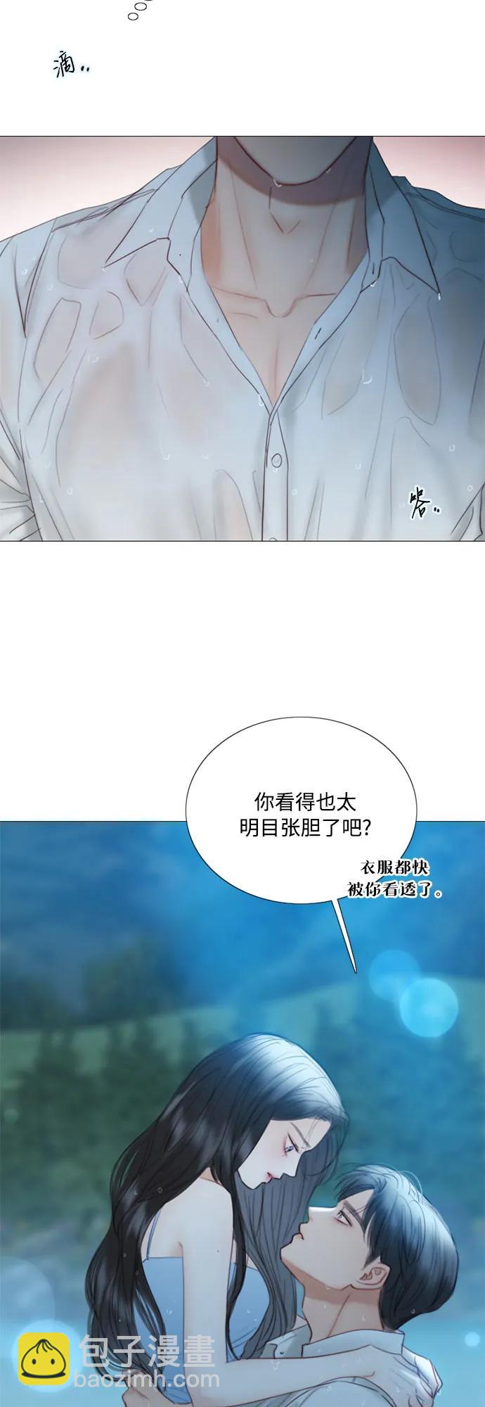 [第76话] 那你也摸回来39