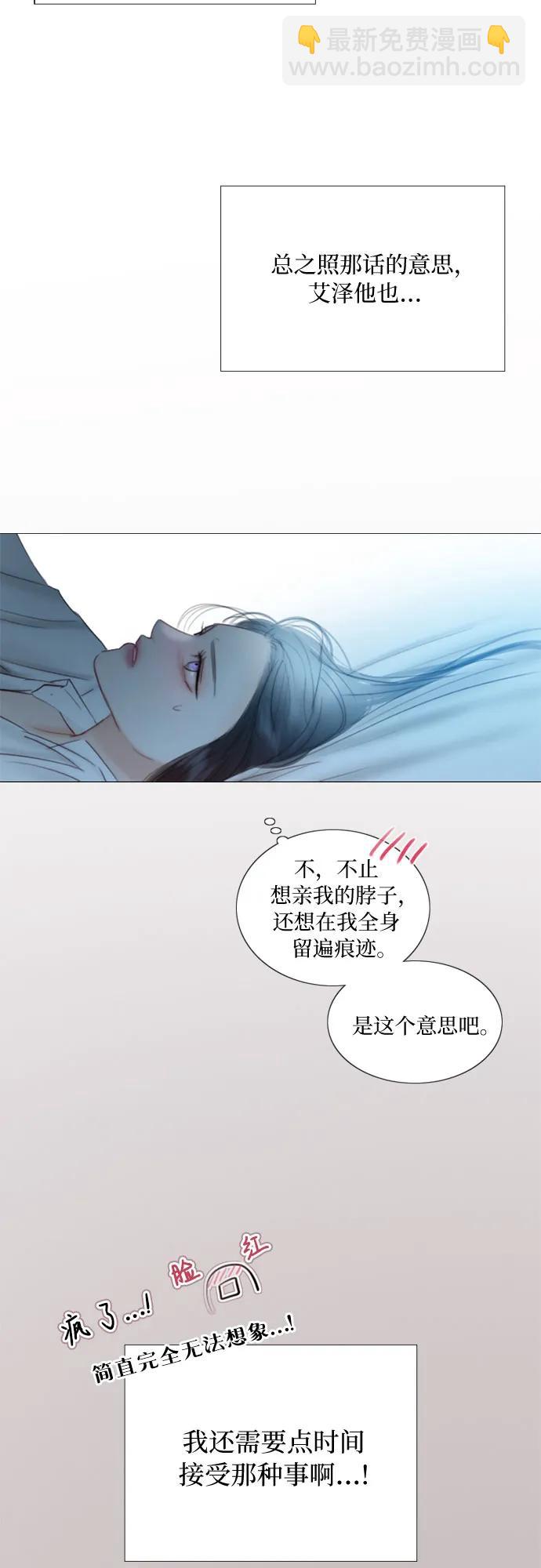 [第76话] 那你也摸回来4