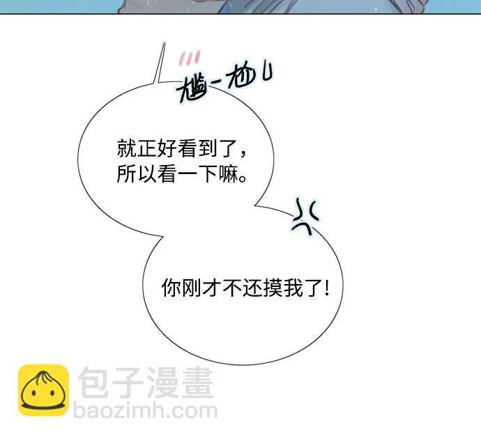 [第76话] 那你也摸回来40
