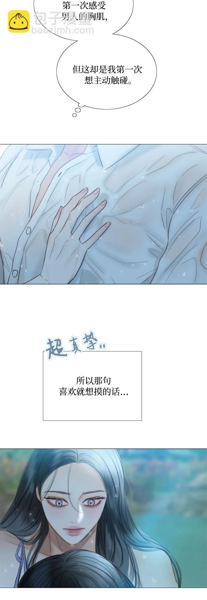 [第76话] 那你也摸回来42