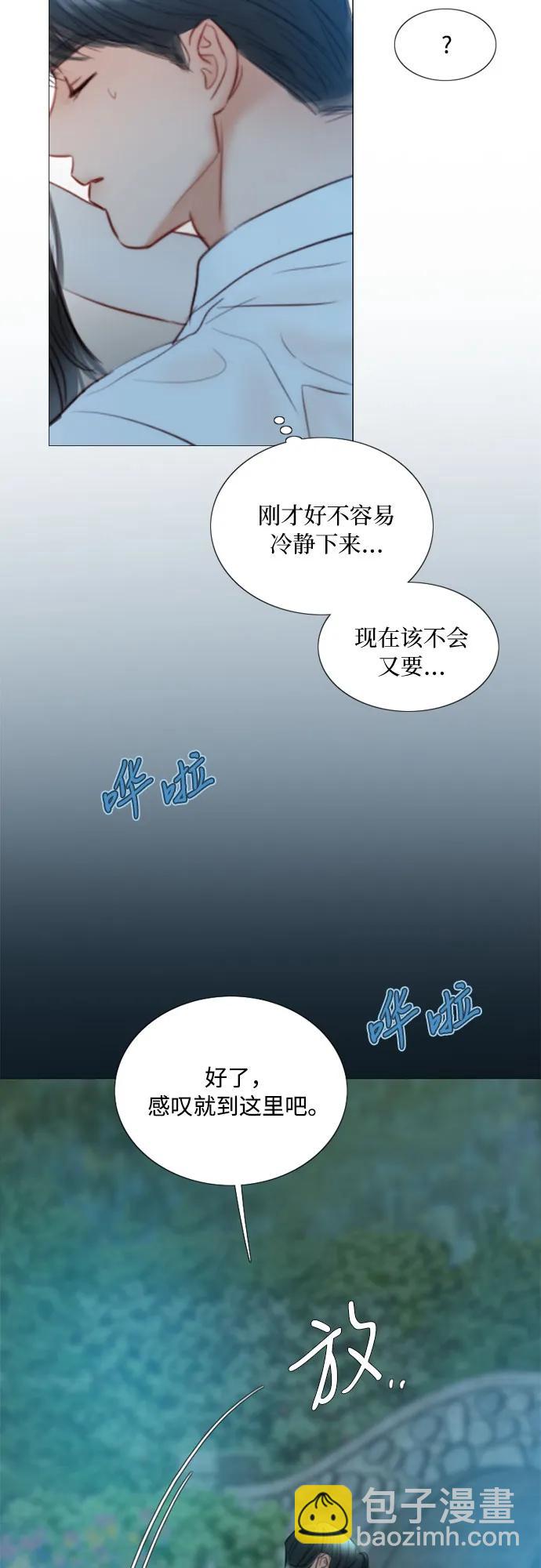 [第76话] 那你也摸回来45
