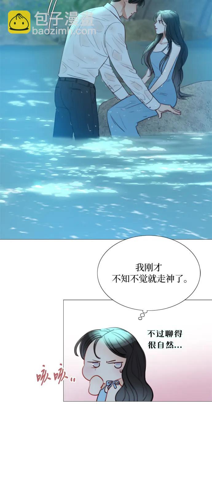 [第76话] 那你也摸回来46