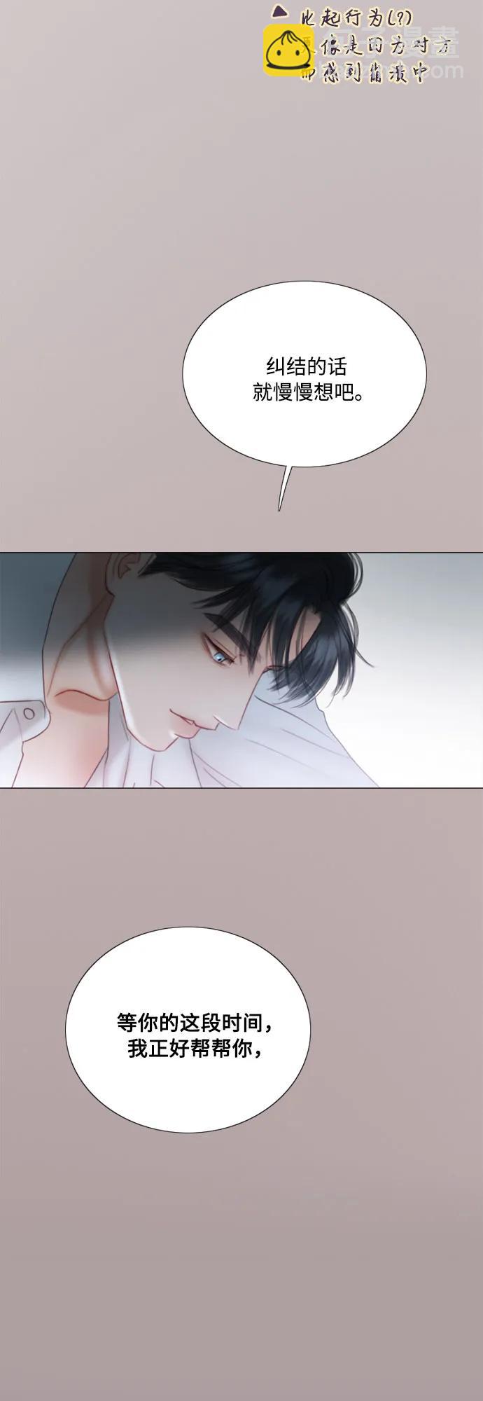 [第76话] 那你也摸回来5