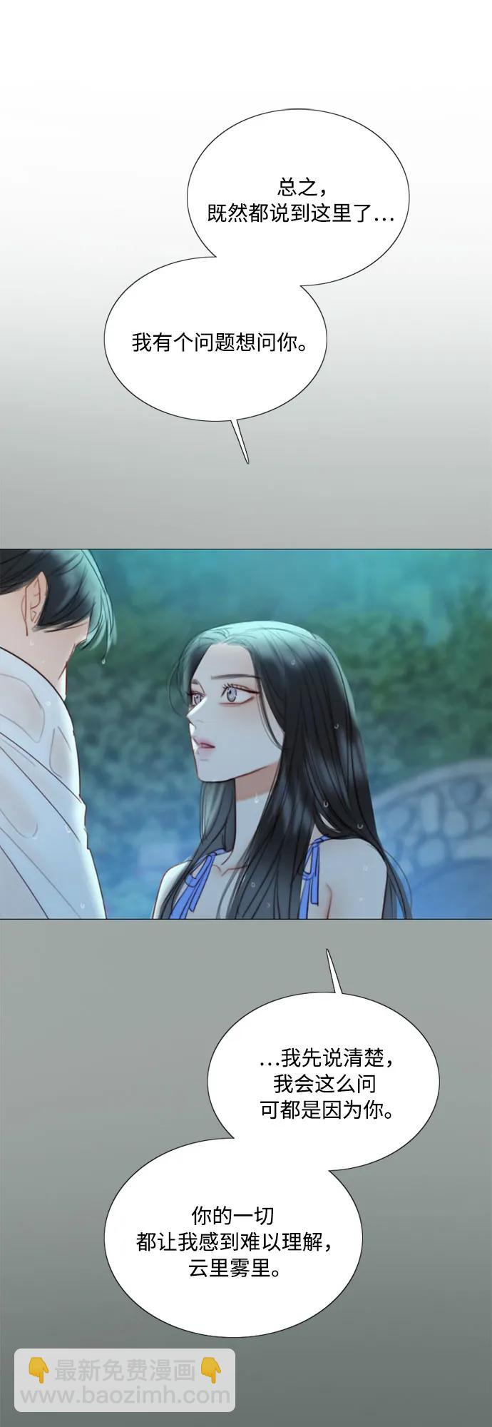 [第76话] 那你也摸回来51