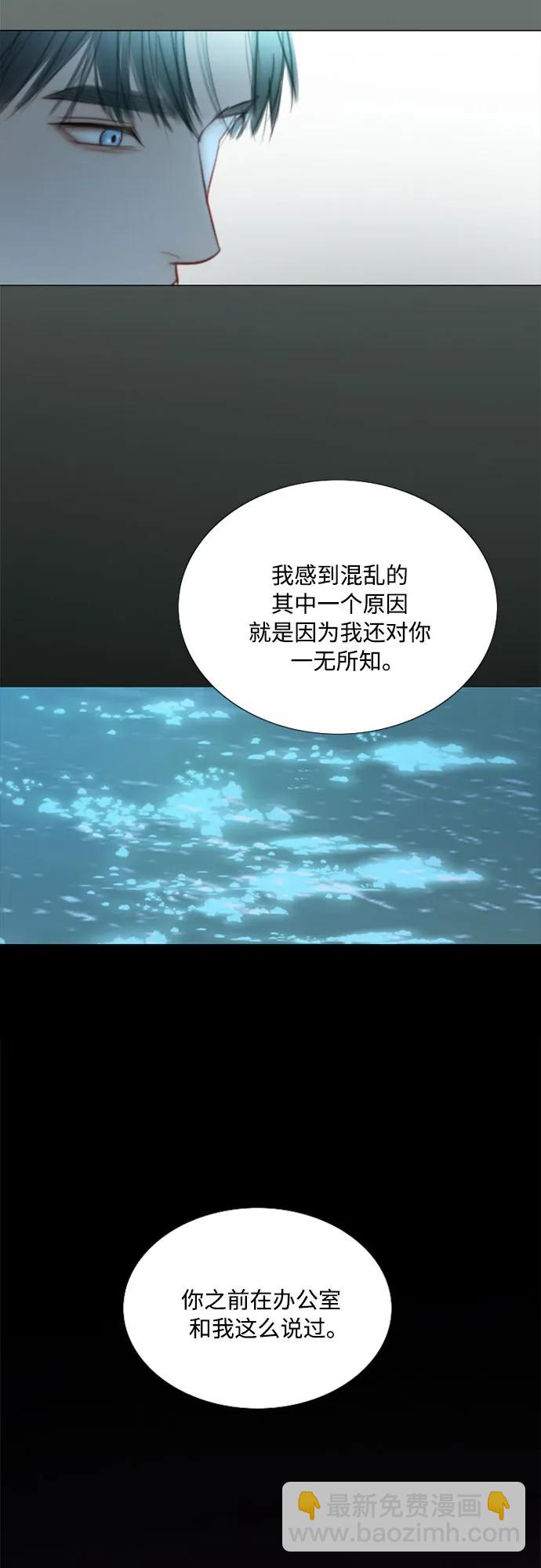 [第76话] 那你也摸回来52