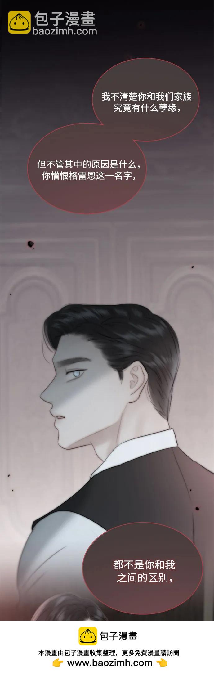 [第76话] 那你也摸回来53