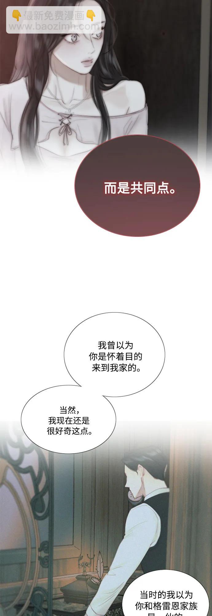 [第76话] 那你也摸回来54