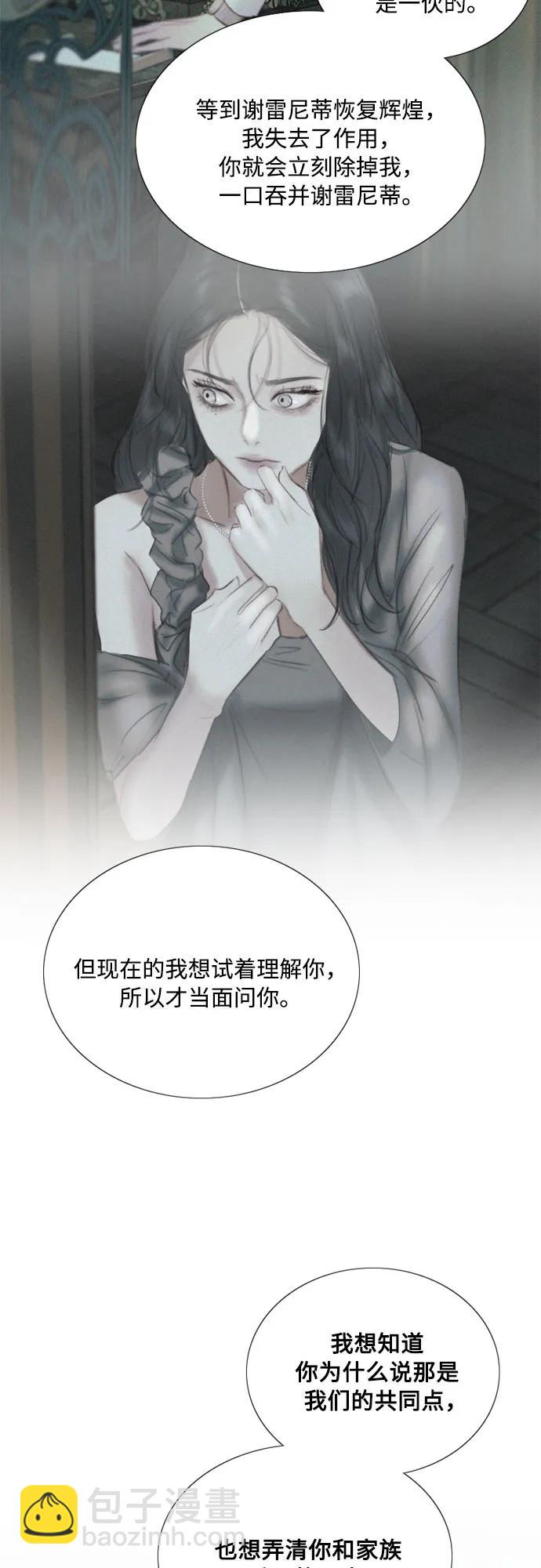 [第76话] 那你也摸回来55